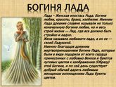 с праздником , СЛАВЯНЕ!!! день Лады