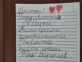 Подарочки-поздравлялочки 🌷