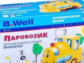 Девочки кто лечил кашель