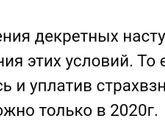 ИП и пособия