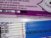 Два последних сегодня остальные