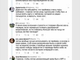 Ржу не могу???