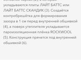 Девочки , кто утепляо