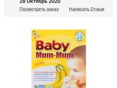 Даёте в нашем возрасте