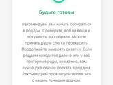 Треники ли?!