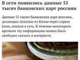 Joom мать его за ногу
