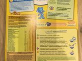 Пюре Getber и каши Nestle