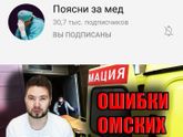Швырконтора жжет
