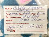 Родила ?❤️??