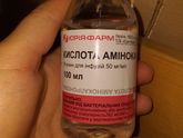 Девочки, сколько заливать в ингалятор, на один раз? И добавлять ли раствор натрия, сколько? Забыла в аптеке спросить( всем спас…