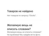 Али экспресс не работает?