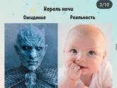 К выходу игры престолов 😂👍