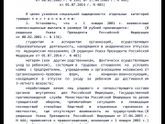 Пособие от 1.6 до 3 лет