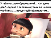 Что же мне грозит