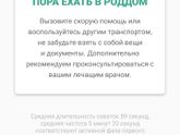Второй день лежу в