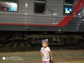 Снова поезд