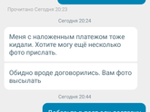 К пред.посту об олх