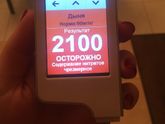 Нитраты!!!!