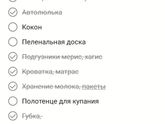 33 недельки❤️