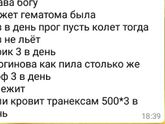 20 дпп