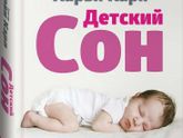 Читаем