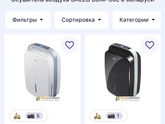 Увлажнитель в детской.