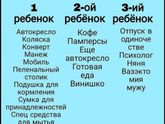 Просто для смеха????
