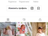Тик ток