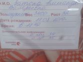 Ммы родились💙🤗