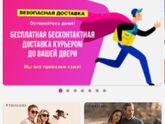 Валдберрис Я чего то