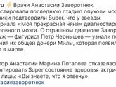 Опухоль