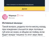 Обезбашеные посты здесь Вспомните