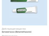 Подскажите у кого такое