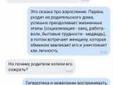 Если копнуть глубже...
