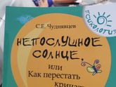 Сижу на педикюре,а тут