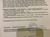 Съездили в неотложку угмк (к предыдущим постам)