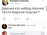 Всем привет,подскажите что происходит