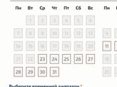 Как получить паспорт в 14 лет???