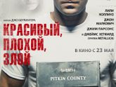 Девчонки , подскажите ужастик,