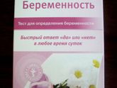 Кто пробовал