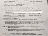 🆘🆘🆘Девочки , пожалуйста ,подскажите ❗️