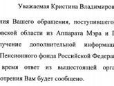 Переоформление путинских. Часть 3