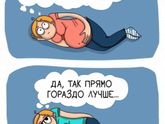 Как же жизненно.