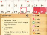 Сделала тест фрау.