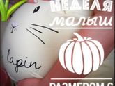 28-29неделька )))