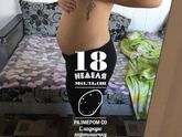 18 недель 🙏🏼