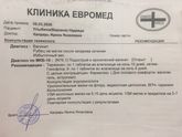 Какие гормоны сдать?