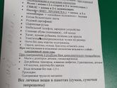 Екатеринбург роддом номер 10 на комвузовской.Хочется