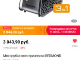 Какую выбрать мясорубку????/Aliexpress ---> Tmall/