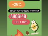IHERB